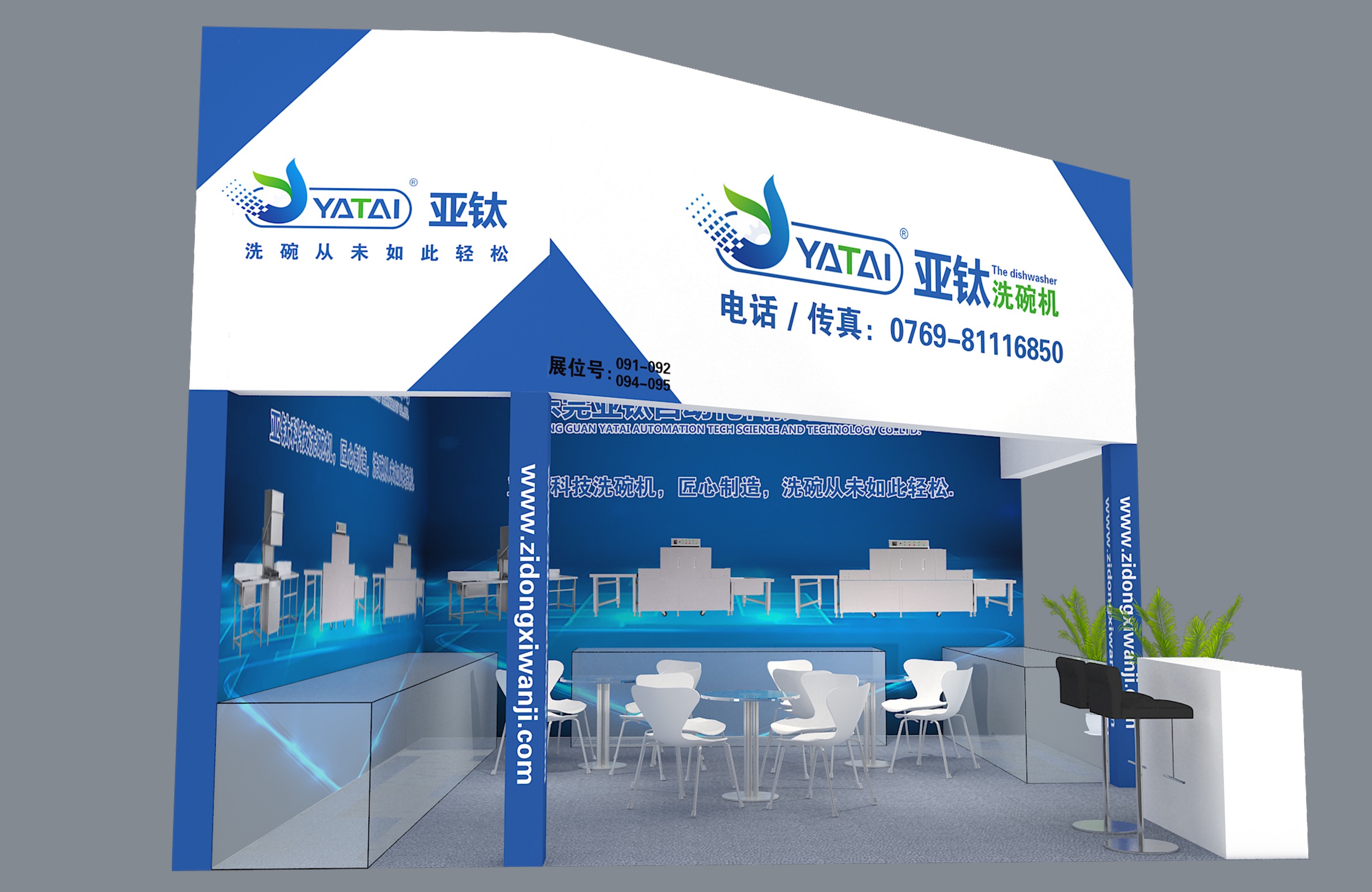 為什么寧愿被曝光開(kāi)罰單，也不愿使用商用洗